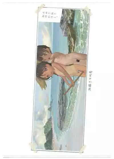 Minna no Sukusuku Album