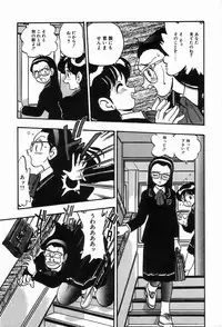 [Anthology] Bizarre Collection 2