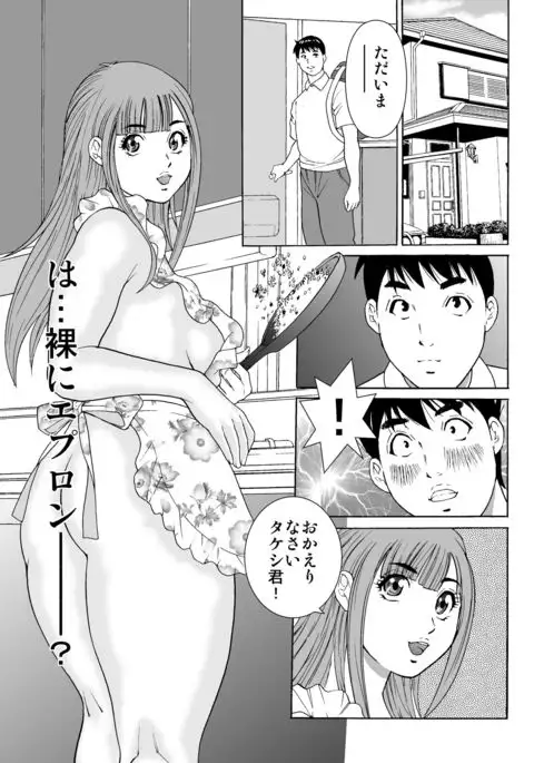 の娘わかばちゃん