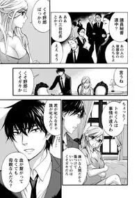 [Kuon Michiyoshi] Hundred Game 1 [Digital]