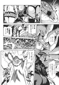 [Fuku-ryu]Fetish Garden