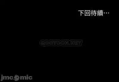 mangaroshionline.blogspot.com 健身教練 96-102 CHI