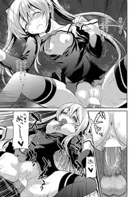 COMIC Penguin Club 2012-07 Vol.311 [Digital]