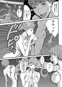 [Nagashima Chousuke] Seireki 2200 Nen no Ota Ch. 1-21