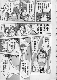 [Emua] Offline Game Vol.8