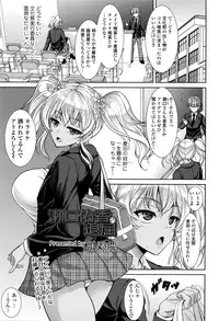 COMIC Tenma 2016-04