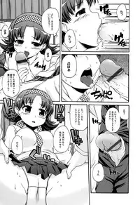 [Onija Tarou] Paraiso Girl