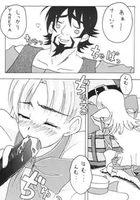 [Tetrapod] Oshioki Nadja! (Ashita no Nadja)