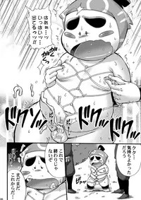 [boysplanet (Teruyama Momiji)] Shin Nintama Choukyouroku (Nintama Rantarou) [Digital]