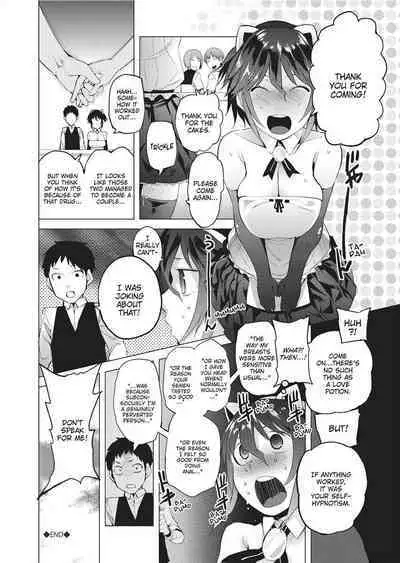 [Tadataka Kawasaki] Tsuitekimasu! | I'm Coming With You! [English]