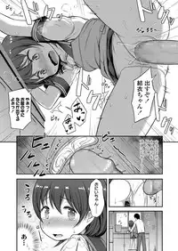 COMIC LO 2018-04 [Digital]