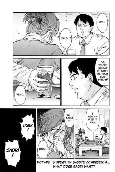 Hito no Tsuma | Someone's Wife