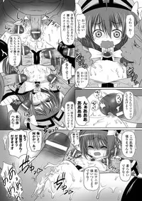 [Anthology] Bukkake Anthology Comics Vol.2 [Digital]