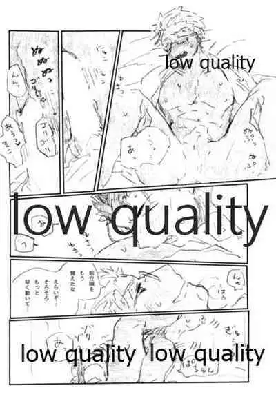 (Dai 16-ji ROOT4to5) [Karmin (Hozumi)] BONUS STAGE (Fate/Grand Order)