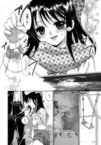 Comic Megaplus Vol 28 [2006-02]