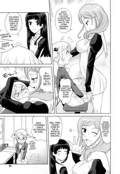 [Touge Hiro] Chotto Dake Mirai Gakuen ni Youkoso | Welcome to Near-Future Academy [English] [SaHa + LWB]