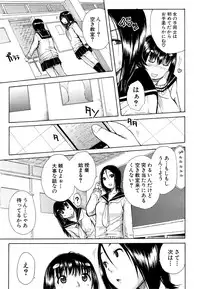 COMIC Mugen Tensei 2015-03