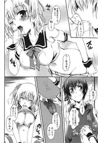 [Kurosaki Kotora] Hachimitsu Milk - Honey Milk