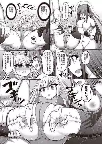 COMIC AUN Kai Vol. 30