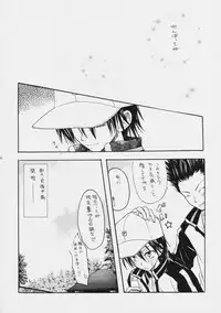 (C60) [LOVERS HYPER DRIVE] O-GAME (Prince of Tennis)