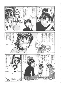 [ZERRY Fujio] Tobira o Kojiakete