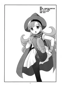 (C73) [Tokuda (Ueda Yuu)] Muryou Haifu Gojiyuu ni Otori Kudasai