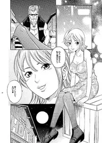 [Studio ParM (Kotobuki Utage)] PM 12 Niku Shuujin (One Piece) [Digital]