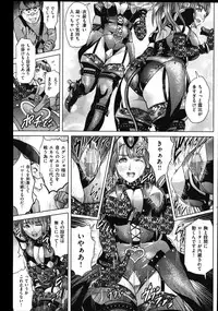 COMIC Shitsurakuten Vol.01 2011-07