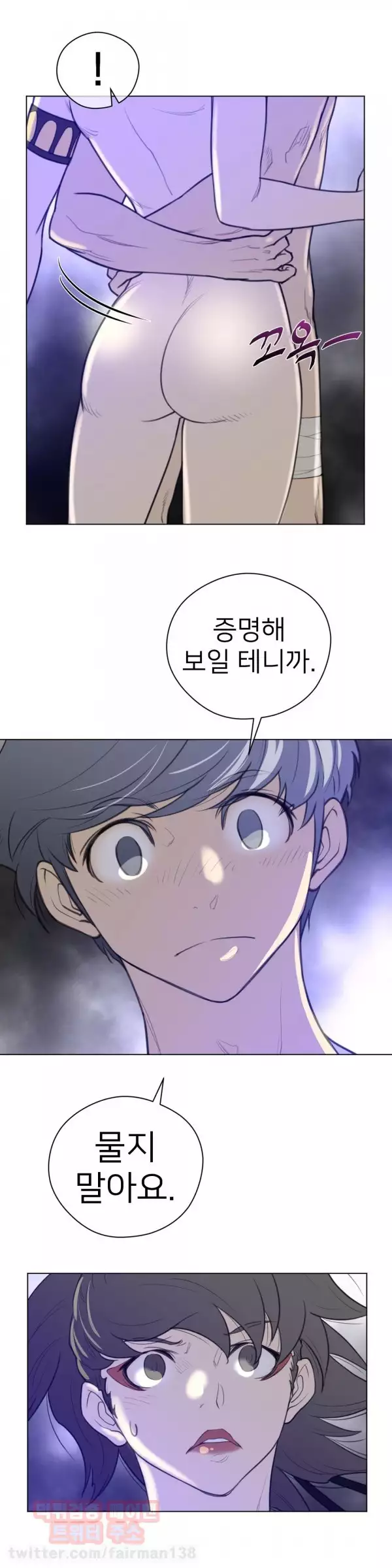 Perfect Half Ch.1-42