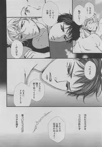 BOY'S ピアス 2015-05