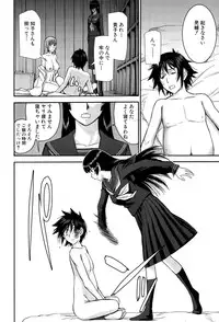 COMIC Mugen Tensei 2015-06