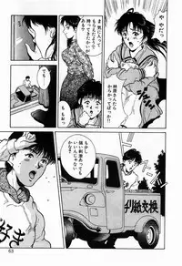 [Kinoshita Rei] Innocent Kiss