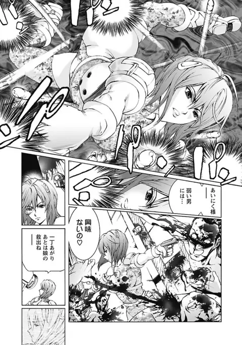 Dorei Choukyoushi SLAVE BREAKER