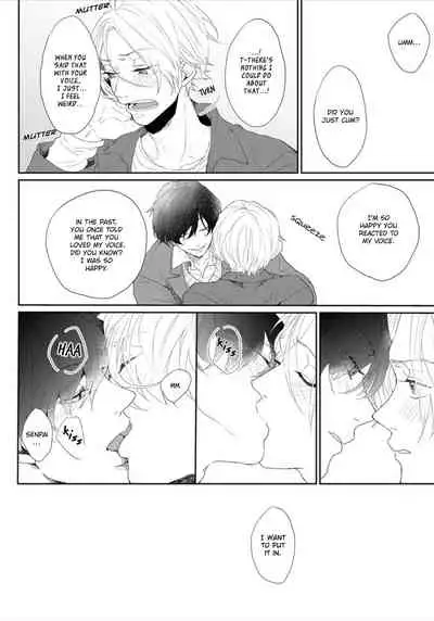 Amai Koe wa Saidai Volume de | With a Sweet Voice, in the Loudest Volume 1-5.5