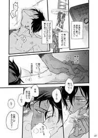 [Self feast (Ayumu)] Life is Beautiful (Touken Ranbu) [Digital]