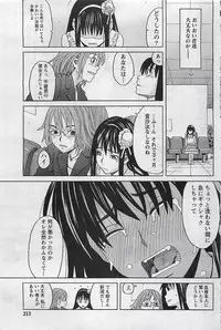 Gekkan Doki!! 2009-07 Vol. 153