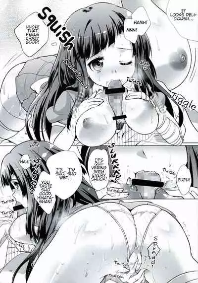 (C85) [urute (urute)] Tsumiki Supple (Super Danganronpa 2) [English] [EHCOVE]