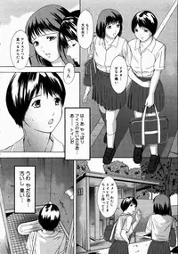 COMIC Megastore H 2003-07