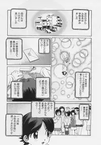 [Persona] Nikuyoku Shidou - Lust - Instruction