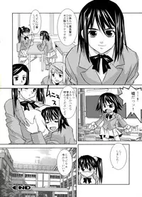 (C69) [Yaboudo Project (Narashino Zoe)] slowly+skin