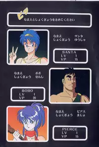 [ITOYOKO] Dragon Pink