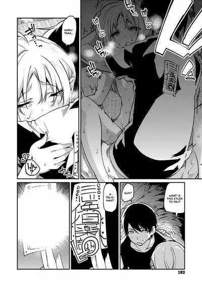 [Azuma Sawayoshi] Ayakashi-kan e Youkoso! Ch. 1-6, 9-9.5 [English] =White Symphony= [Digital]