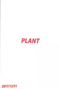 (C93) [PLANT (Tsurui)] Haruka After 5 (THE iDOLM@STER)