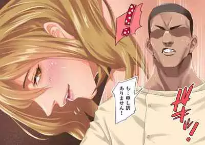 Celeb Hitozuma Kurokawa Sachi no Noukou Oil Massage Hatsu Taiken