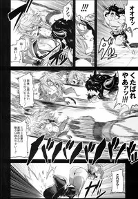 (C94) [OVing (Obui)] Hentai TS Wrestler Gran - Hentai TS Luchador Gran-chan (Granblue Fantasy)