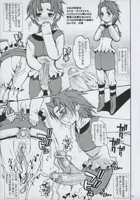 (C69) [Nozarashi (Nozarashi Satoru)] Wasurerarenai, Wasuretakunai (Various)