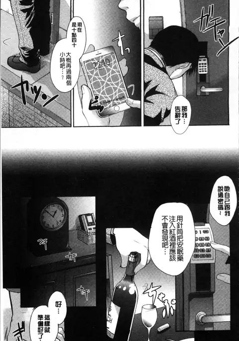 コットン＆レース