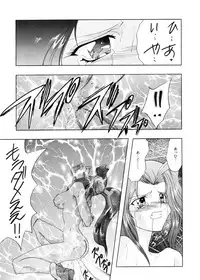 [Yasyokutei (Akazaki Yasuma)] JEWELRY ANGEL EX (Psychic Force)