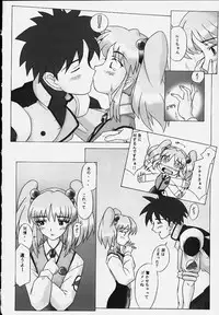 (C54) [Kohakutei (Sakai Hamachi)] LAPIS LOVELY (Martian Successor Nadesico)