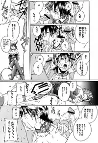 (C56) [TEX-MEX (Red Bear)] LIVE AND LET DIE (Dead or Alive)